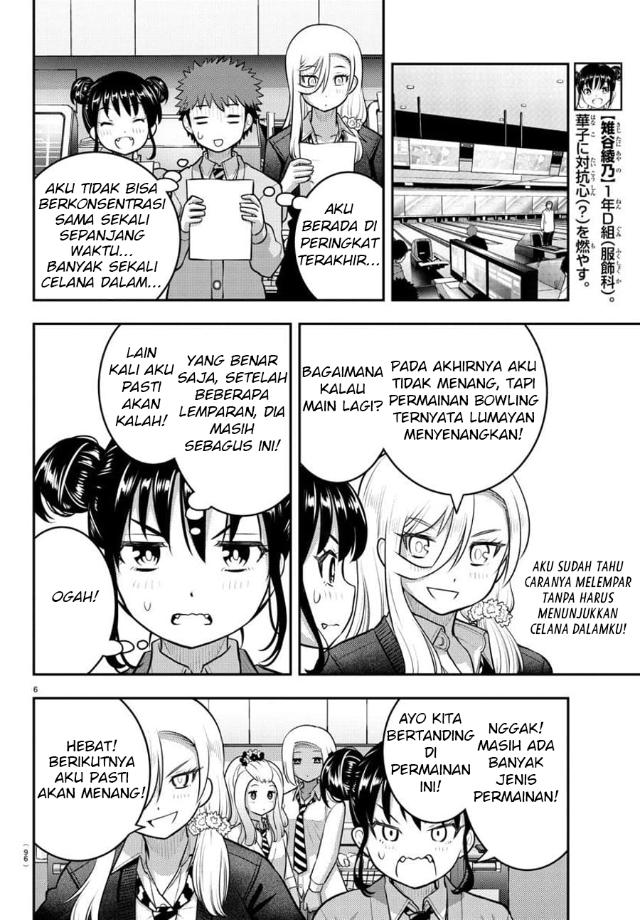 Yankee JK Kuzuhana-chan